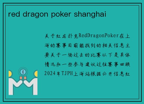 red dragon poker shanghai